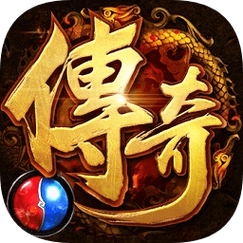 传奇辅助器大全
