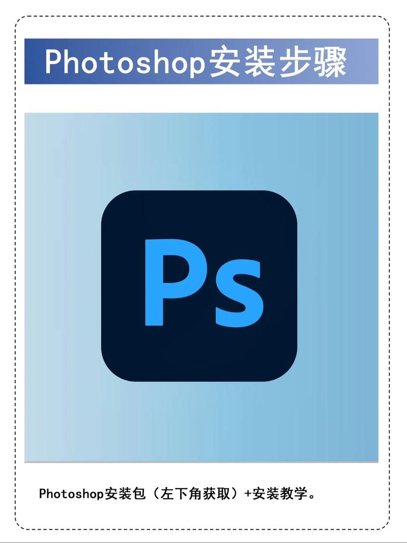 adobe离线安装包图标