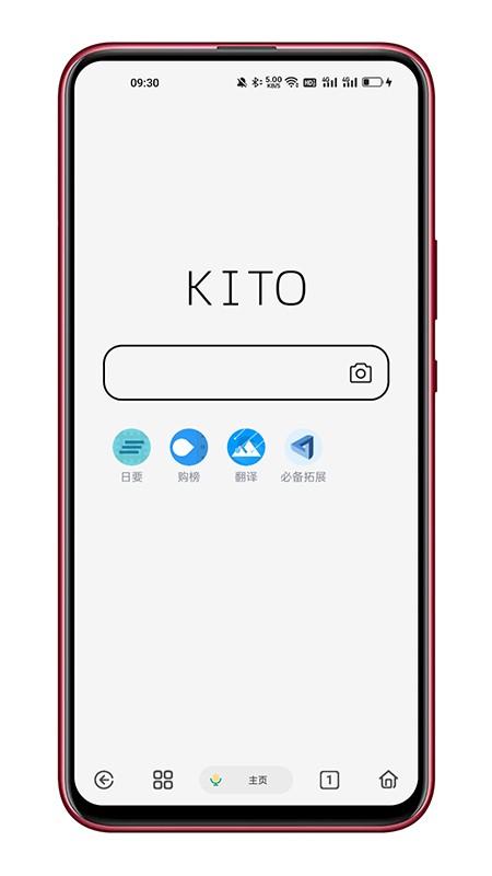 kito浏览器图标