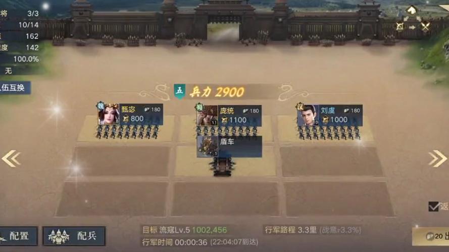 荣耀新三国无限资源版怎么