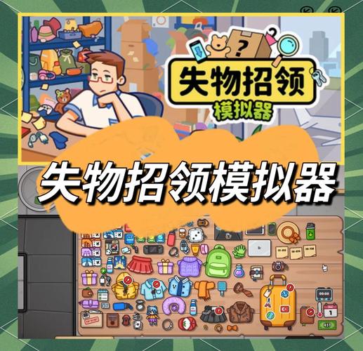 专门找东西的神器