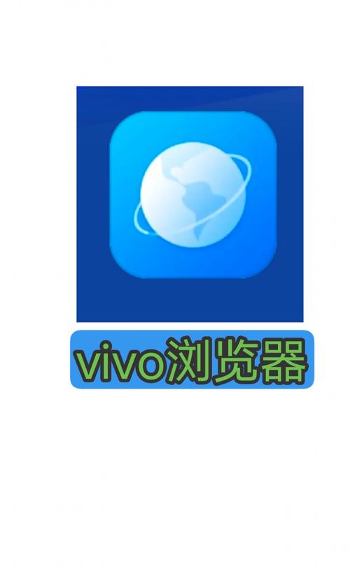 vivo手机浏览器图标