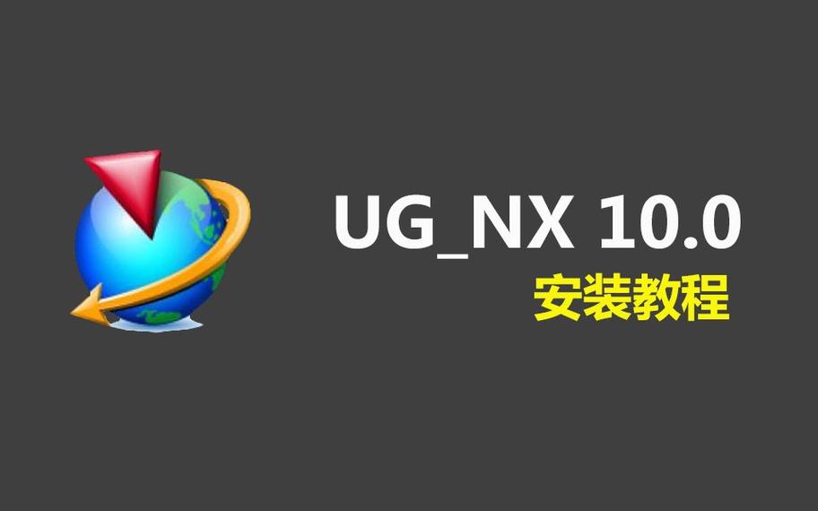 NX-500安装步骤与注意事项图标