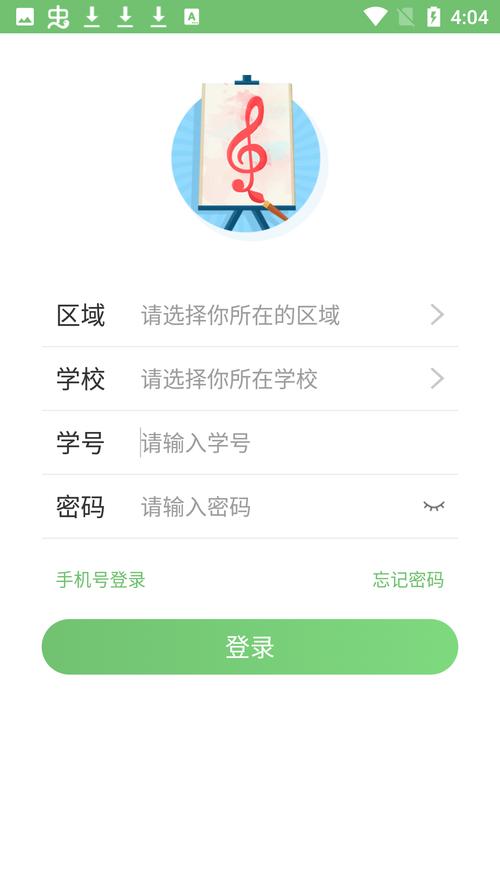 江苏艺测365学生登录入口