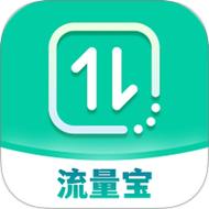 流量宝pc端2024最新版本