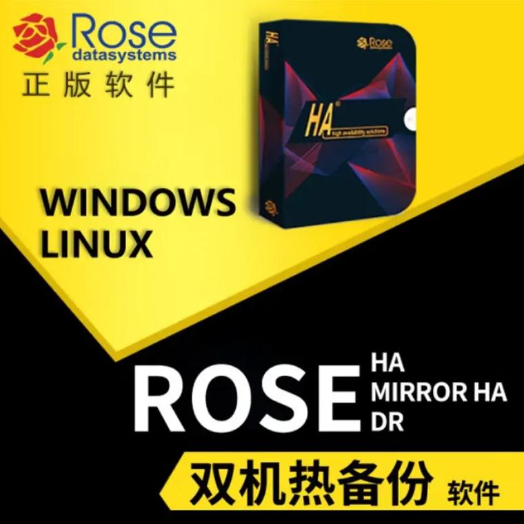 rosettaston安卓破解版图标