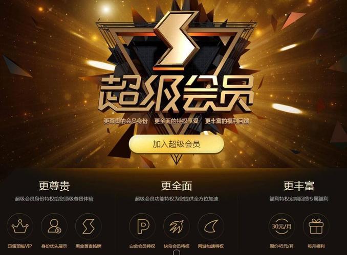 主题破解版永久VIP