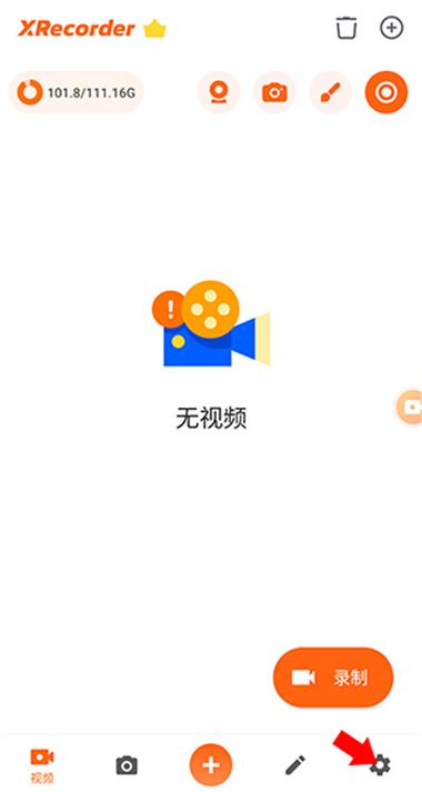 屏幕录像大师破解版最新版本更新内容是什么