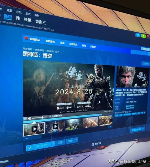 酷玩游戏主机