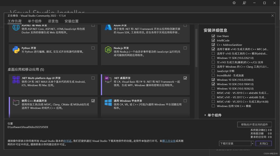 XPSWORLD最新版本更新内容及功能介绍