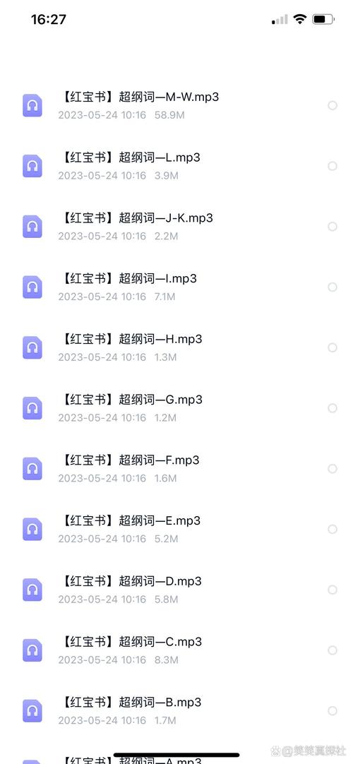 红宝书如何最新版本