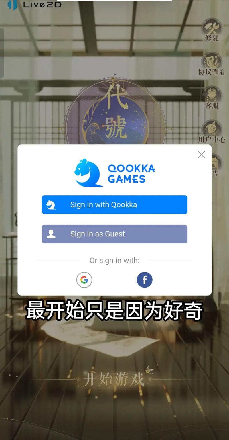 手机joytokey安卓汉化版
