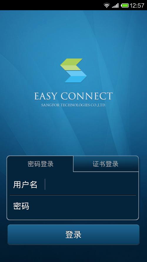 easybcd 直装版