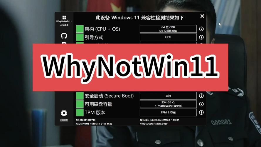 why not win11