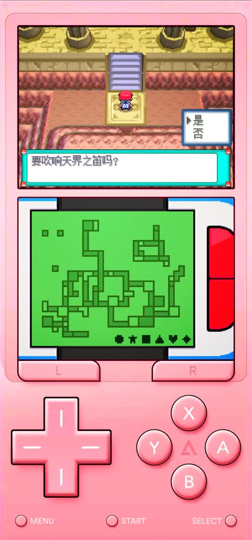 阿尔宙斯手机模拟器