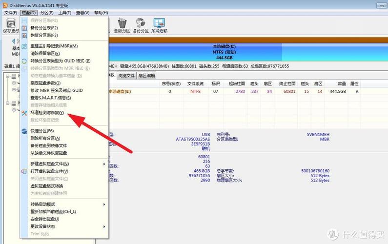 diskgenius坏道修复有用吗
