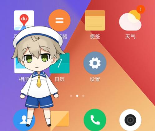 Live2DViewerex官方更新内容图标