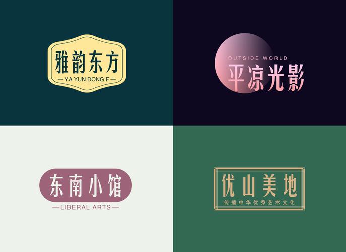 宋体字体免费图标