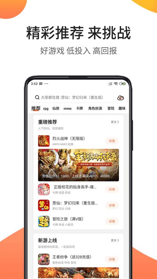 骑士助手单机版安装2023最新版