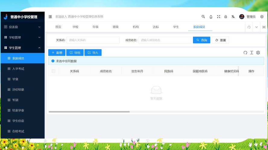 172.16.2.12校园网认证