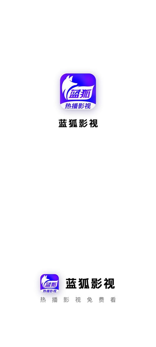 蓝狐影视电视剧免费2023