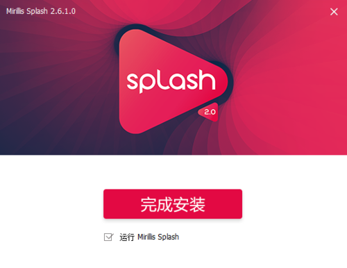 SPlash软件