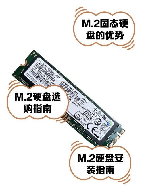m2固态硬盘4k对齐教程