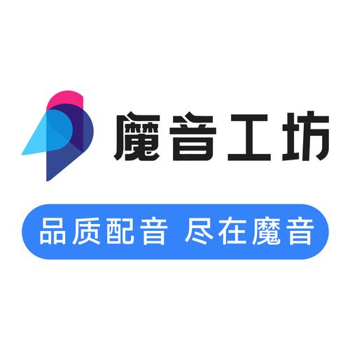 魔音安装2024最新版安装方法