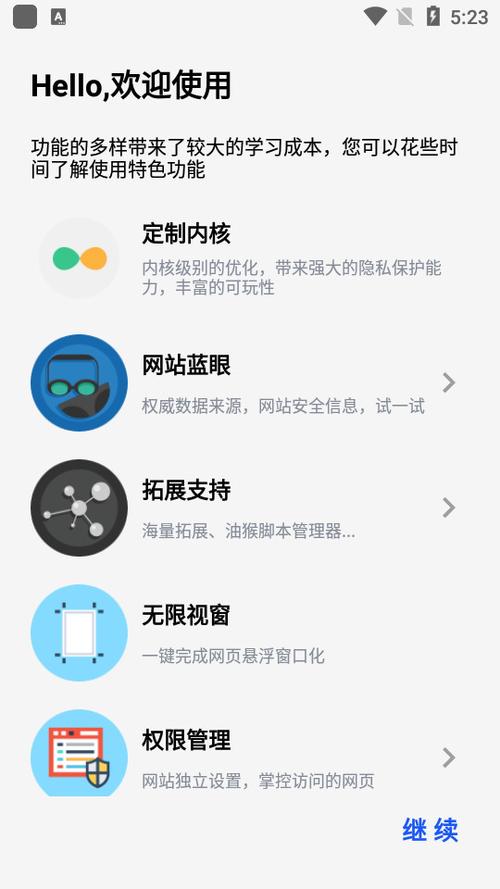 kito浏览器