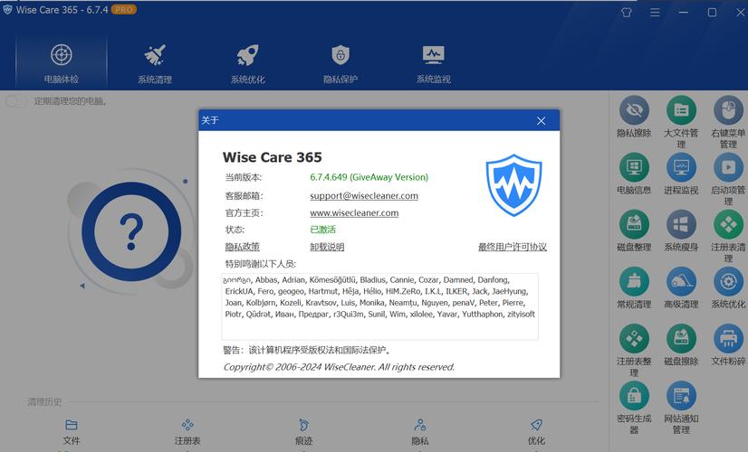 8m局域网补丁最新版本更新内容