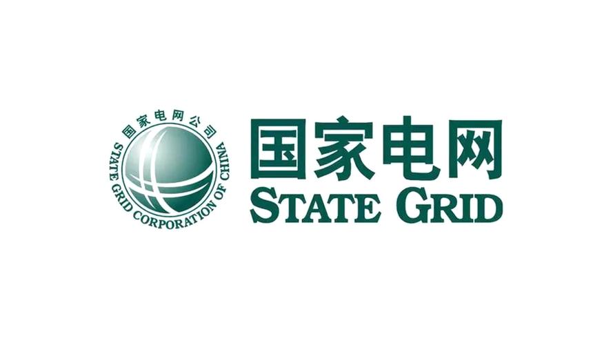国家电网商务平台2.0图标