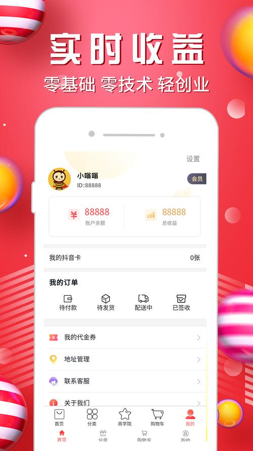 趣购彩.app