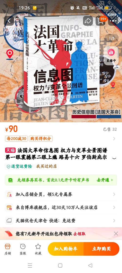 大革命低配置要求2024最新消息