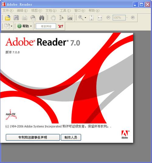 reader电脑版官方