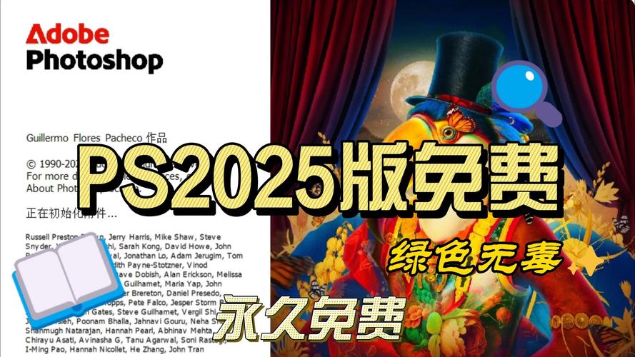 CorelDRAW2025破解版图标