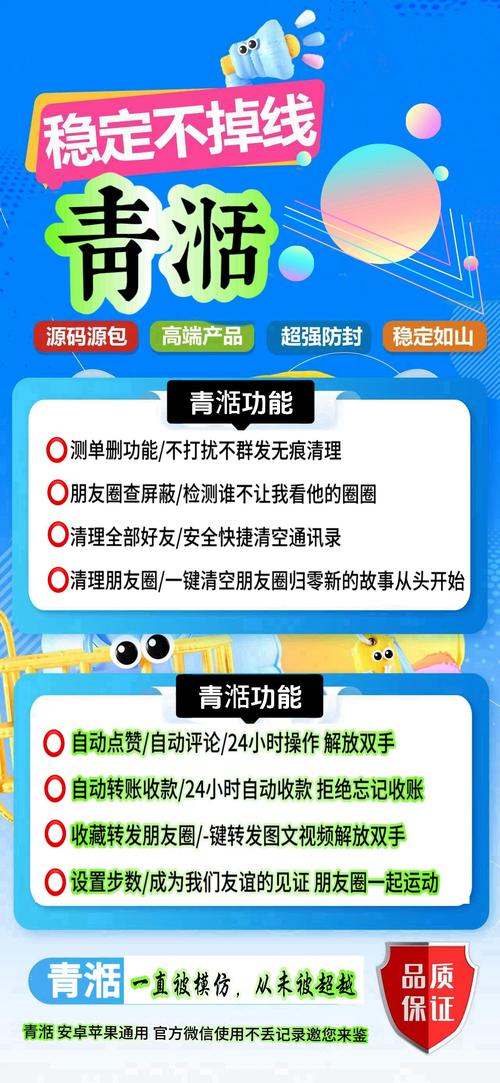 青湉官网个人登录入口