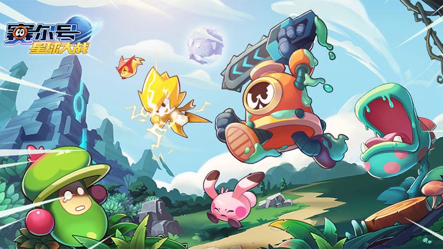 赛尔号星球大战QQ版