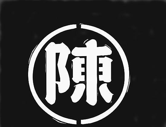 陈桥五笔注册码图标
