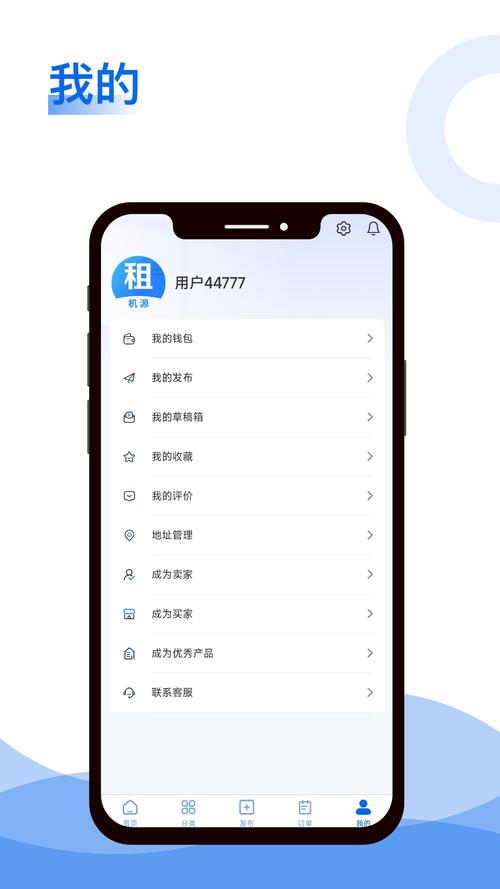 租机平台哪个容易租