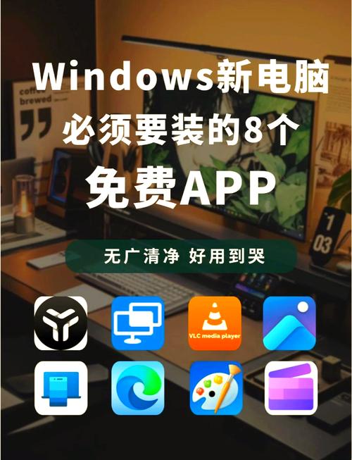 windows记录查看软件v1.0 更新内容介绍图标