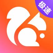 UC极速版APP最新版本更新内容介绍图标