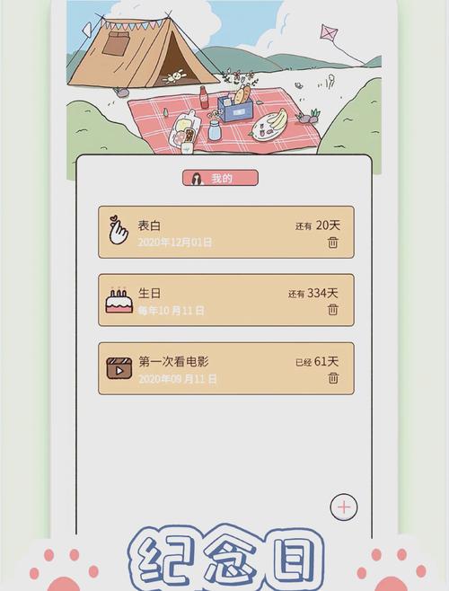 和窝窝app卡普喔最新版本更新内容