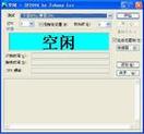 sp2004使用教程