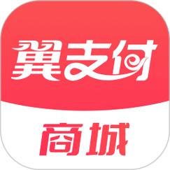 翼支付官网安装到手机