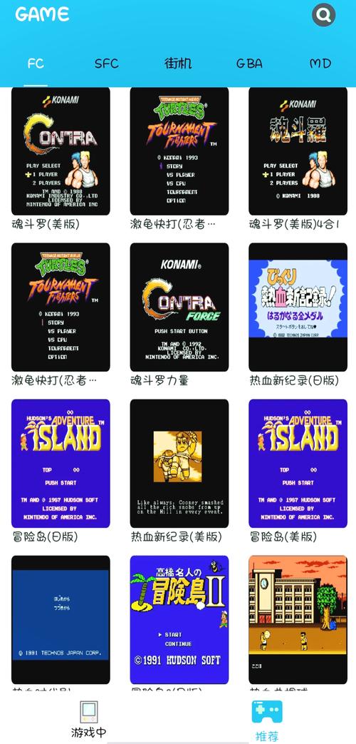 老版街机游戏大全