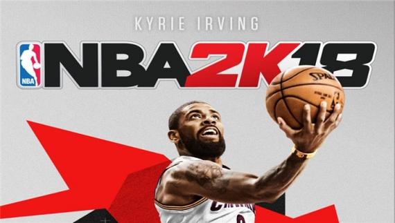 nba2k18破解版中文版图标