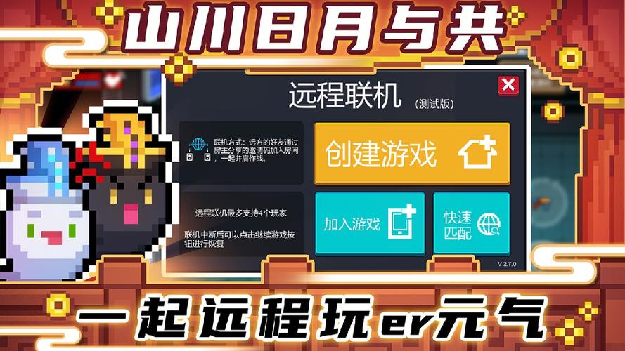 黑侠apk元气骑士怎么图标
