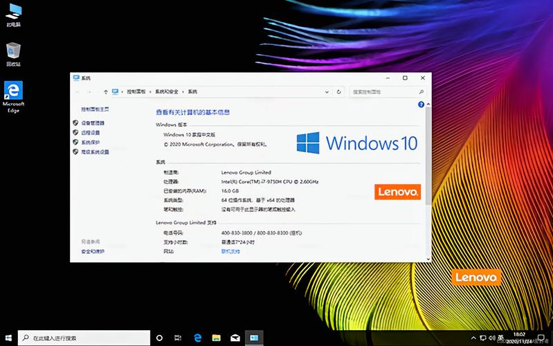 联想原厂系统官网