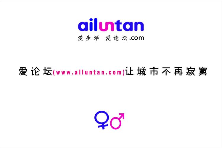 爱卡北京论坛app最新版本介绍图标