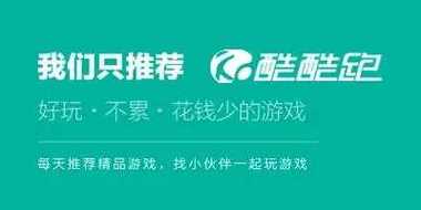 酷酷跑v9.9.3.apk版本更新内容图标